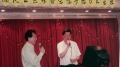 颜氏公会永春会馆卡拉OK观摩会 （1995）